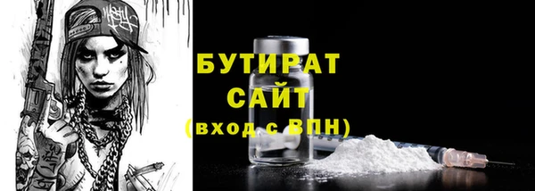 MDMA Бородино