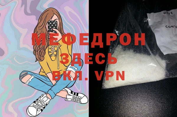 MDMA Бородино