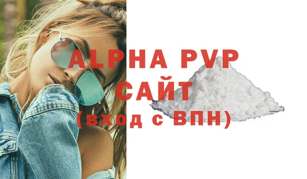 ALPHA PVP Верхнеуральск