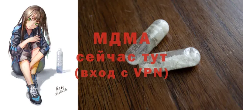 blacksprut сайт  купить наркотик  Спас-Клепики  MDMA кристаллы 